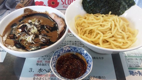 2014_05限_つけ麺EBIブラック台湾ミンチS