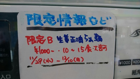 [画像:0e251b93-s.jpg]