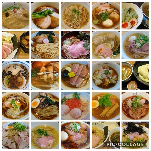 ramen