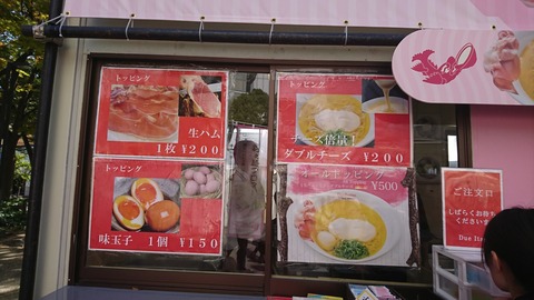 [画像:10f7a9d0-s.jpg]