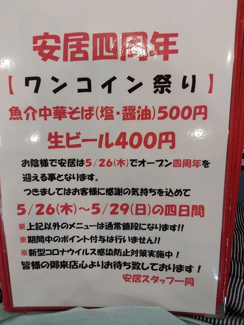 20220528_124257