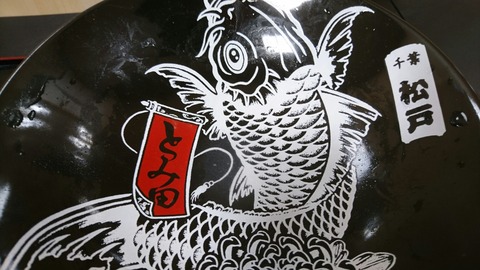 [画像:12340964-s.jpg]