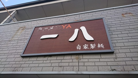 [画像:12782ba5-s.jpg]