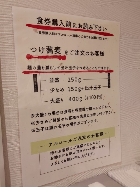 20231228_124700