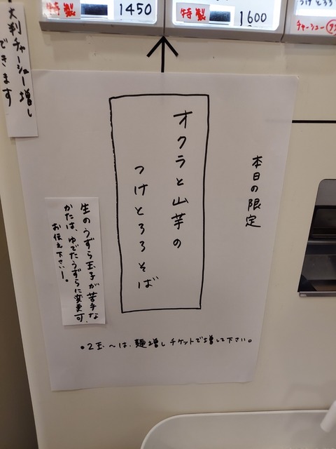 20210626_142217
