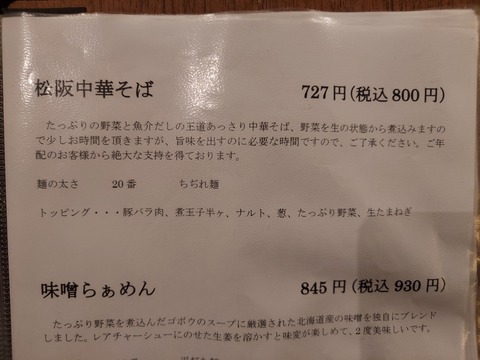 20221104_195524