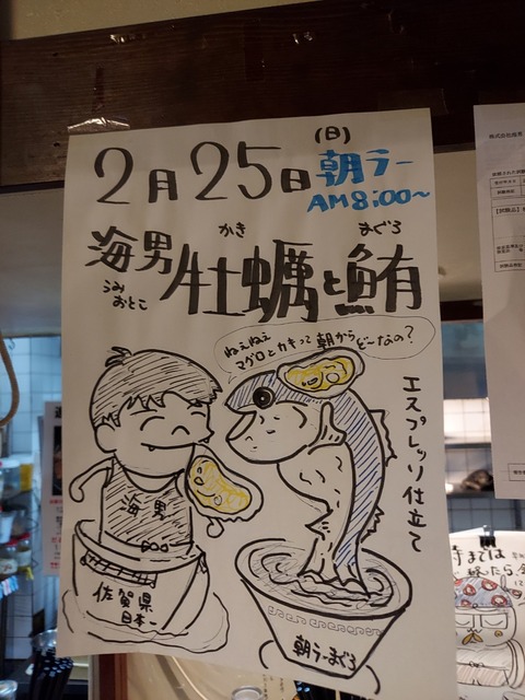 20240225_080718