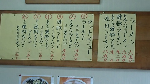 [画像:16f12295-s.jpg]