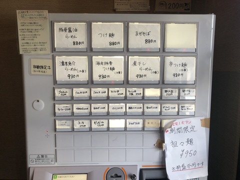 1693139571760