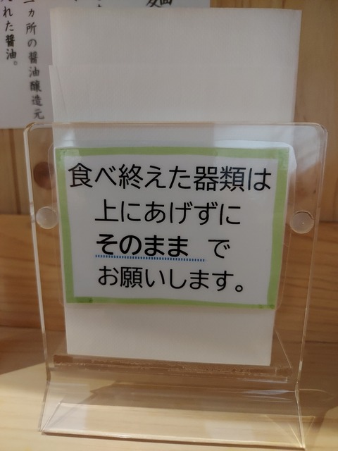 20230707_110853