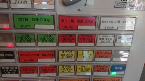 DSCPDC_0000_BURST20190502110953750