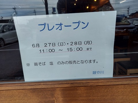 20210627_134712