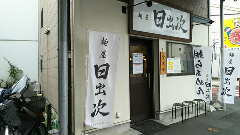 [画像:1a50dd1a-s.jpg]