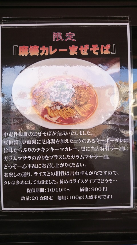 [画像:1d9d4f1c-s.jpg]