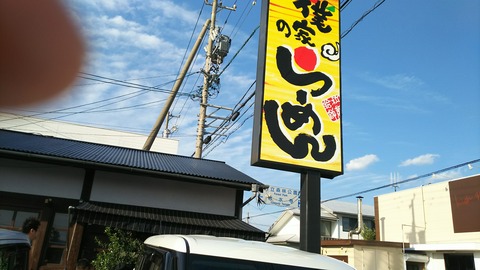 [画像:1ea62962-s.jpg]