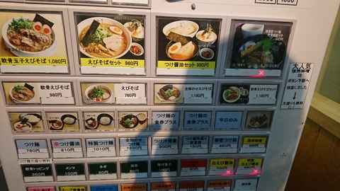 [画像:1f9ecbf5-s.jpg]