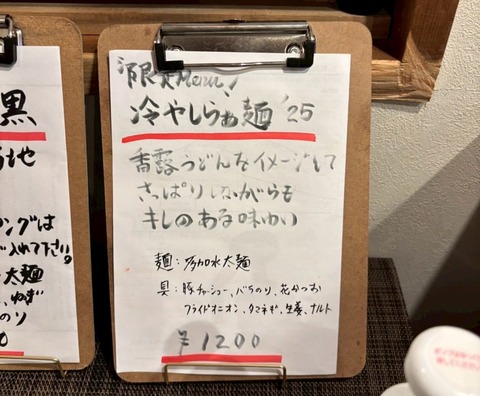 1755591470980