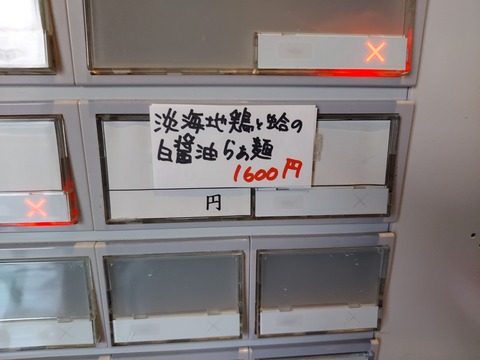 20220220_125738