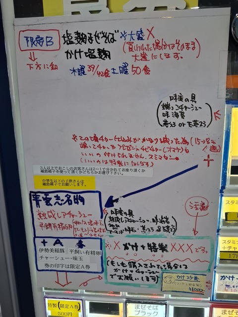 20250315_073550