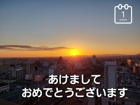 20230101_072347