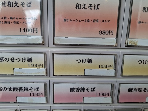 20250813_110011