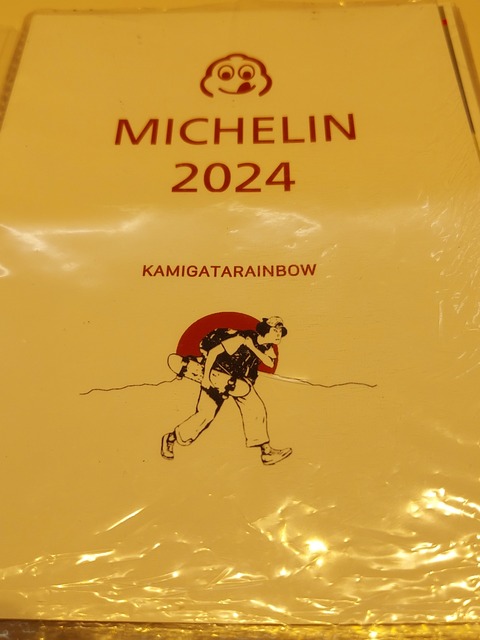 20240724_100807