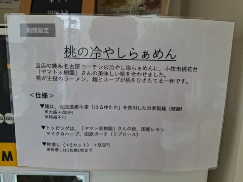 20260704_102228
