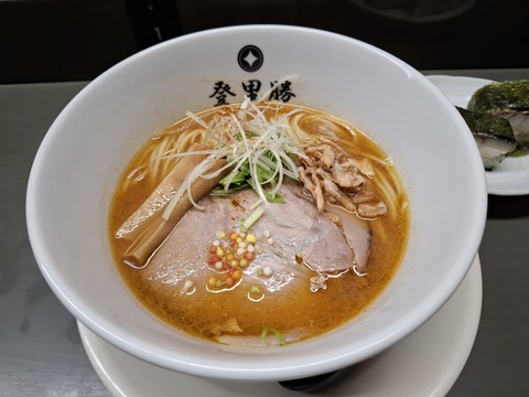 らぁめん登里勝（三重県/桑名市）
