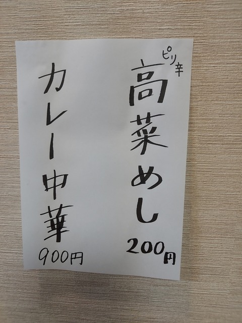 20230127_121224