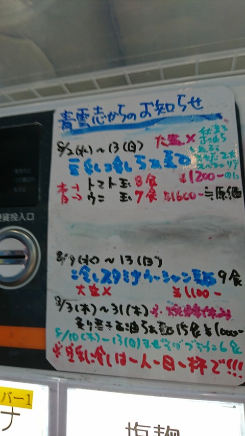 [画像:2b8b4142-s.jpg]