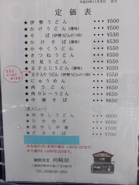 20210911_121127