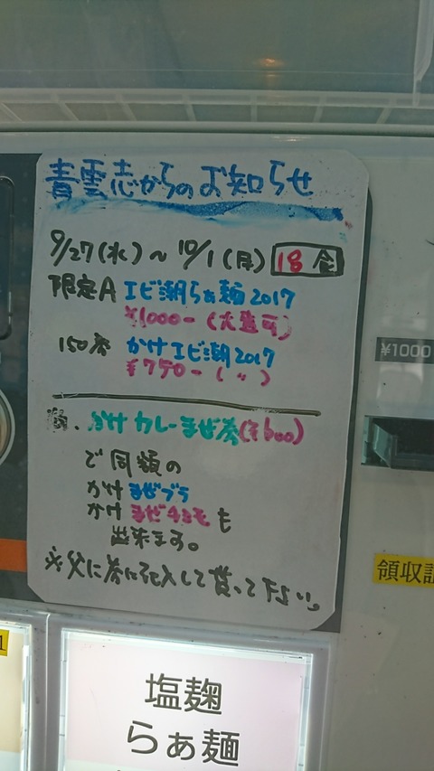 [画像:2d9113a8-s.jpg]
