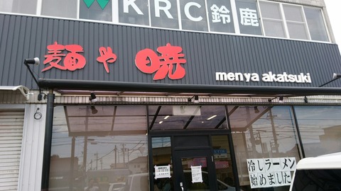 [画像:2f2526b1-s.jpg]