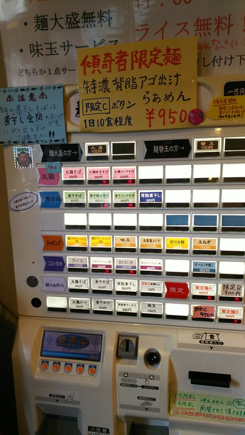 [画像:2f46bf27-s.jpg]