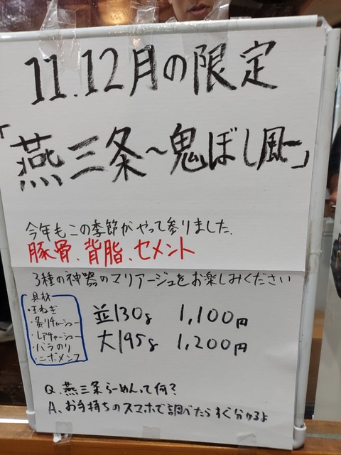 20241102_072215