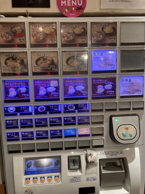 1675204803349