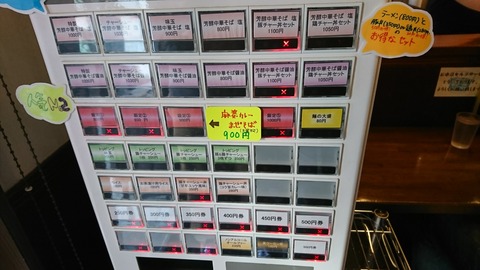 [画像:3245c38c-s.jpg]