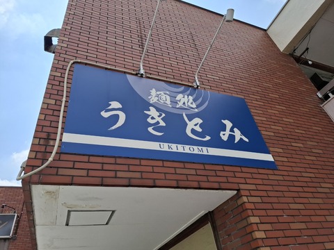 20250607_095705