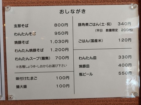 20220409_114920