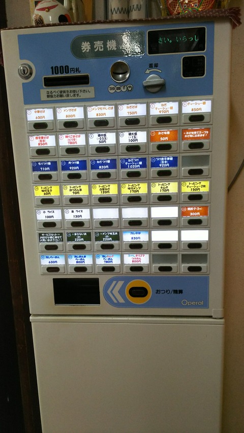 [画像:34f77569-s.jpg]