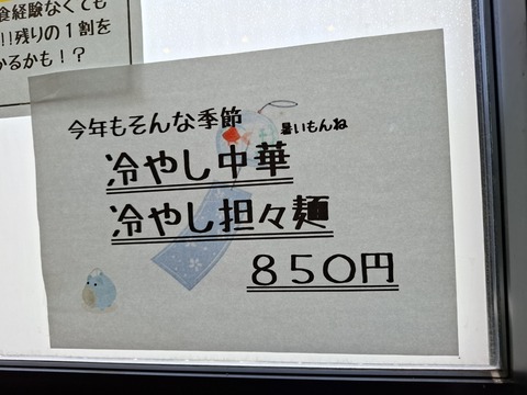 20250707_125140