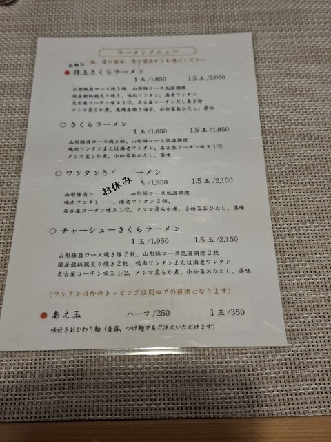 20250320_113807