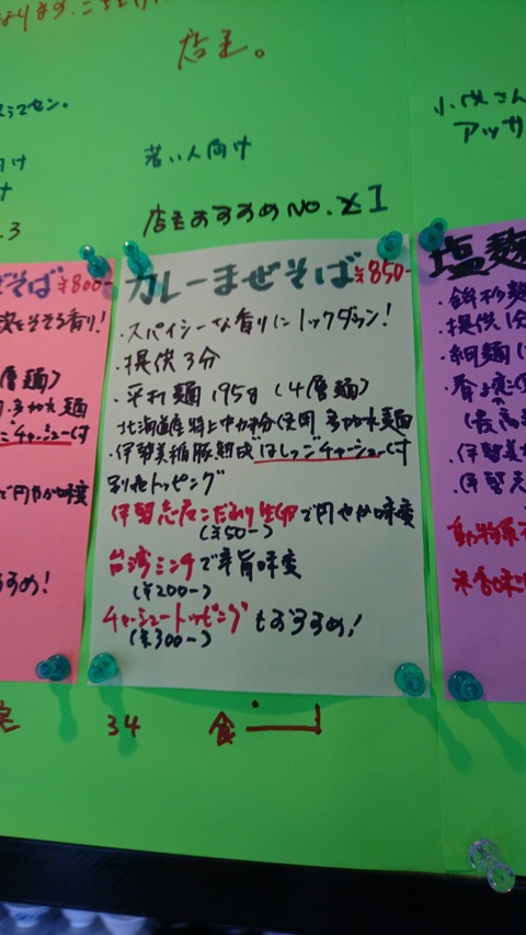 [画像:36bf400b-s.jpg]