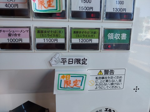 20240505_104544