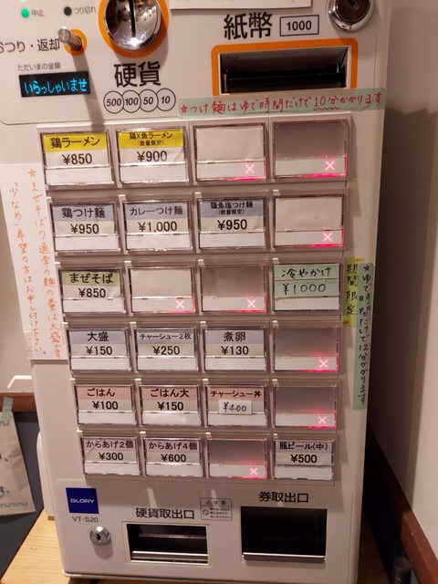 20220904_110001