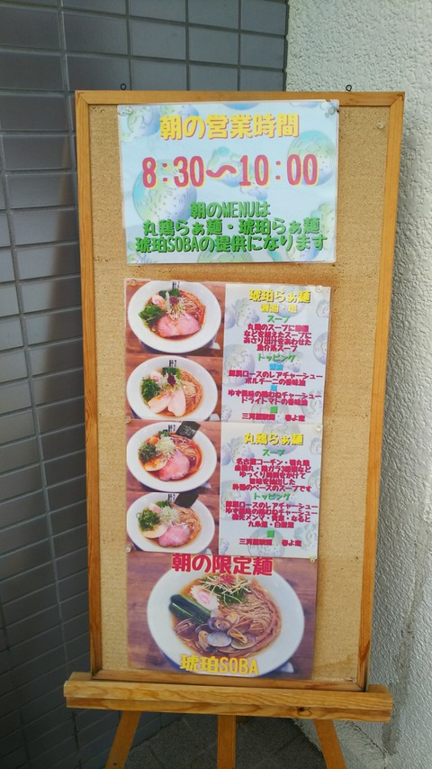 [画像:391563ea-s.jpg]