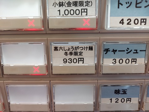 20230202_110714