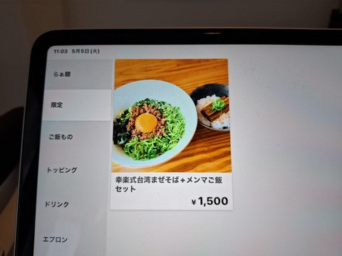 20260505_110310