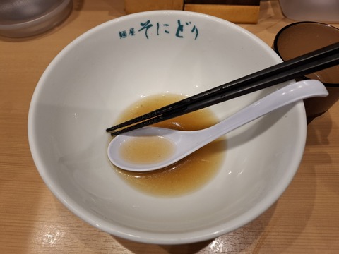 20250713_111724