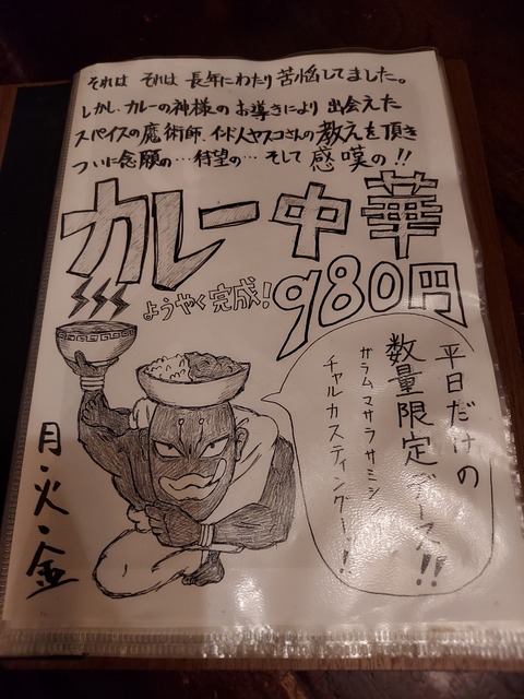 20230630_185646